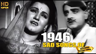 1946 Bollywood Sad Songs | जब दिल ही टूट गया हम जी के क्या करेंगे हिन्दी दर्द भरे गीत| Popular Songs