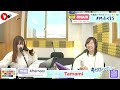 【キャスリレ】第1816回 tamami 2025 1 30 15 00〜17 00 fmラジオ生放送 85.8mhz 千葉県八千代市