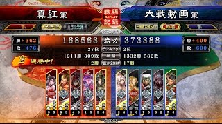 【三国志大戦】5枚神速vs全二トウ頓馬騰バラ やあ (´・ω・｀)