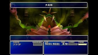 【FF7】トロフィーコンプ\u0026やり込みプレイ【Part1004】