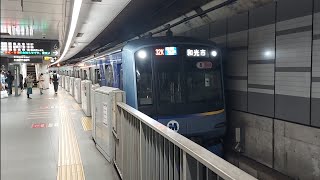 横浜高速鉄道みなとみらい線Y500系Y517F各駅停車和光市行き渋谷駅発車(2023/4/10)