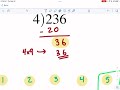 math drills 3 digit by 1 digit long division