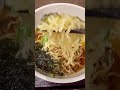 ドーミーイン名物「夜鳴きそば」締めラーメンに最適。