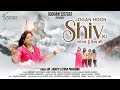 Shiv Bhajan: Jogan Hoon Shiv Ki (Official Video) | Dr. Jagriti Luthra Prasanna | Roohani Sisters