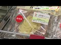 三島自慢のブランド野菜をコンビニで販売へ（静岡県）