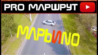 МАРШРУТ ГИБДД 2023 МАРЬИНО, НАГАТИНСКАЯ Ул. Нижние Поля, 35. Экзамен город. Новые правила ПДД