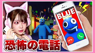 深夜にレインボーフレンズと電話をしたらとんでもない結果に…📞😱💦【ロブロックス / Roblox】【たまちゃん】