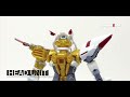 건프라 rg 건담 아스트레이 골드 프레임 아마츠 하나 빠른 조립 리뷰 gundam astray gold frame amatsu hana