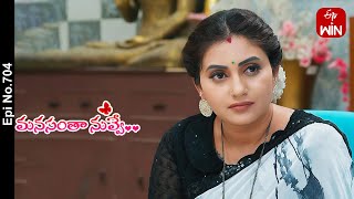 Manasantha Nuvve | 18th April 2024 | Full Episode No 704 | ETV Telugu