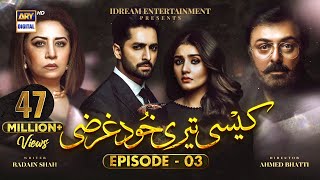 Kaisi Teri Khudgharzi Episode 3 (Eng Sub) | Danish Taimoor | Dur-e-Fishan | ARY Digital
