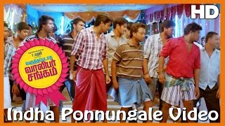 Varuthapadatha Valibar Sangam Tamil Movie | Song | Indha Ponnungale Video