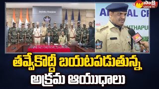 Interstate Illegal Arms Gang Arrested | SP Fakirappa Face To Face | Sakshi TV