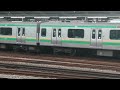 警笛あり jr東日本e233系3000番台横コツe 12編成 e231系1000番台横コツs 33編成併結編成4831y湘南新宿ライン・東海道線特別快速小田原行き横浜駅 js13 14時29分到着