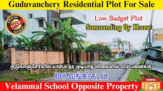 Guduvanchery Residential Plot For Sale | Near Velammal School | Low Budget #guduvancheryplots