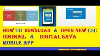 CSC new portal how to download digimail app and digital seva app