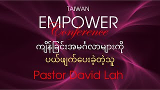 Empower Conference - Session 4