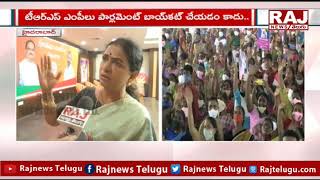 LIVE : కేసీఆర్ ది చెత్త  పాలన | D K Aruna Comments on KCR | Raj News Telugu