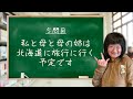 【３分レッスン】日本手話と日本語手話の違いとは！？わかりやすく比べてみよう！字幕付き 手話 オンライン手話大学