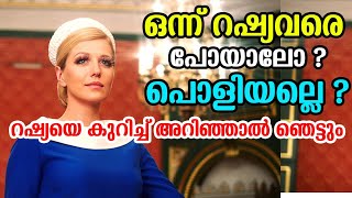 സോവിയറ്റ് യൂണിയൻ മുതൽ റഷ്യ വരെ |കിടിലം തന്നെ ഇന്നത്തെ റഷ്യ |Russian History |