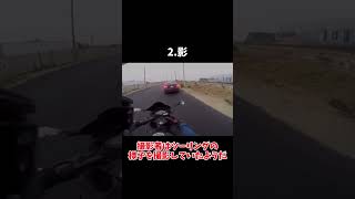 【ゆっくり解説】映ってはいけないものが...怖すぎる心霊映像3選#shorts