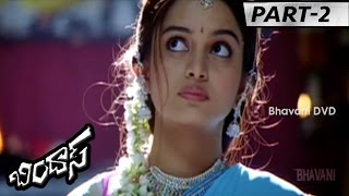 Bindaas Full Movie Part 2 || Manchu Manoj Kumar Sheena Shahabadi