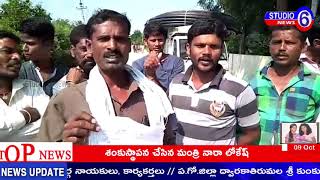 కామారెడ్డి జిల్లా రామారెడ్డి మండలంలో , ఇసన్నపల్లీ గ్రామంలో  మిషన్ భగీరథ