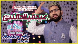 Hai Eid Milad e Nabi - HAS - عید میلاد النبی