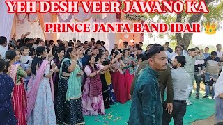 YEH DESH VEER JAWANO KA ||PRINCE JANTA BAND IDAR || AAPKI BEST CHOICE ||MO.9724529044SAILESHBHAI