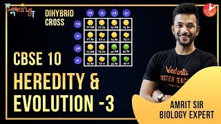 Super Easy Way to Learn Heredity and Evolution- 3 | CBSE Class 10 Biology | NCERT | Vedantu Class 10