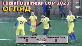 Повітряні Сили - Меблевий Парк 0:5 (0:0) Огляд [Futsal Business Cup 2023] 2 тур - 21.04.2023