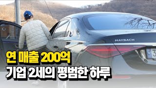 연 매출 200억 돈까스 유통 회사 2세의 삶은 어떨까? [돈까스 포션육 전문 기업 참미트]