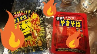 The Spice is Nice: Peyoung Extra Spicy Yakisoba!