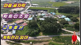 1-356[여주부동산][여주토지]마을끝자락 확트인 조망, 땅모양 반듯한 크지않은 계획관리 임야 (연라동부동산)