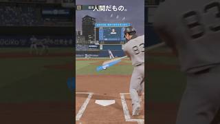 プロスピで甦る！佐伯の伝説的エラーとあの名実況 #プロスピ2024  #野球 #ゲーム実況 #佐伯 #プロスピA #プロ野球 #NPB #懐かしの名実況 #エラー再現 #名場面集