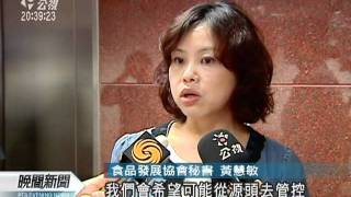 20110531-公視晚間新聞-民間團體籲民眾 反省飲食觀念