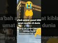 🤲pusat kiblat umat muslim di seluruh dunia || #short