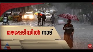 അതിതീവ്ര മഴ മുന്നറിയിപ്പ്; ശബരിമലയില്‍ ജാഗ്രത നിർദേശം | Spot Reporter 12 December 2024