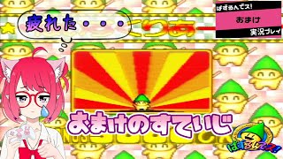 【おまけ】誰も実況していない伝説の神パズルゲーム　ぱずるんでス！を実況プレイ　その１１