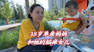 河北38岁单亲妈妈，北京公园卖水养育脑瘫女儿，处境让人同情