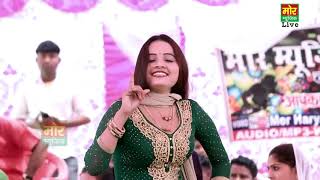 Lath Gad Ja  Sunita Baby Dance  Haryanvi Dance Video  Basai Mahendergarh  Sunita Baby Dancer