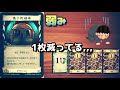 ドミニオンエンジョイ勢の初心者カード評価【地下貯蔵庫】