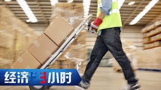 《经济半小时》破解新痛点 拉动新消费 20190912 | CCTV财经