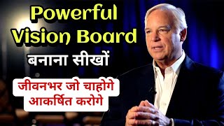 अब मनचाही चीजें आसानी से आकर्षित होगी | Attract Anything you want with Vision Board | Jack Canfield