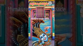 ఉత్తరద్వార దర్శనం | Chaganti good words about Ekadashi #hinduisam #sanatanadharma #bholenath #vishnu