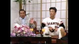 1993 松井秀喜 8   長嶋茂雄 江川卓 掛布雅之 featuring 松井秀喜