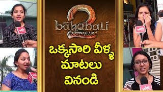 hyderabadi Girls Very Excited About Bahubali 2 Movie | Public Talk | Baahubali 2 | YOYO Cine Talkies