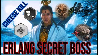 [Black Myth Wukong] Erlang Secret Boss Cheese KILL (NG+1) 黑神话 二郎神