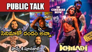 Khiladi Movie Genuine Public Talk|Khiladi Public Talk |Khiladi Public Review|Khiladi Public Response