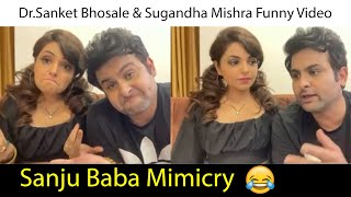 Dr. Sanket Bhosale Teaching Wife Sugandha Mishra How To do Sanju Baba Mimicry | Very Funny Video