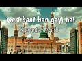 Meri Baat Ban Gayi Hai -  Hafiz Tahir Qadri (Slowed + Reverb)